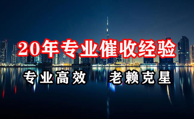 泰宁清债公司
